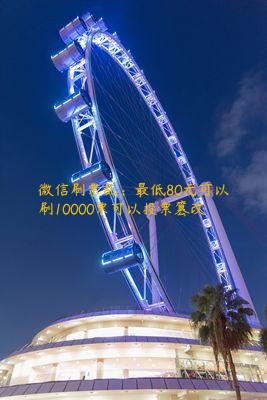 微信刷票乱：最低80元可以刷10000票可以投票篡改