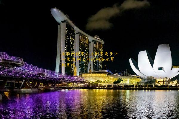 互联网投票人工刷票是多少一票,在网上可以网络水军刷票吗